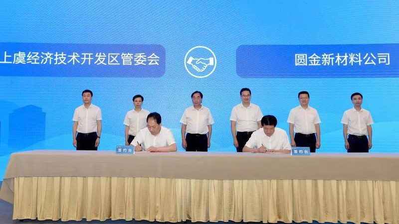食品防腐剂代理加盟，你了解哪些流程？**