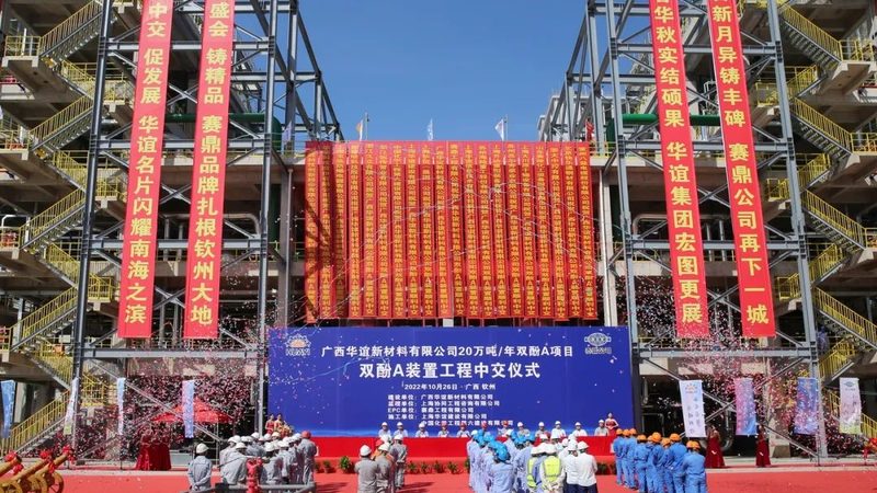 有机化工原料定制价格影响因素解析**