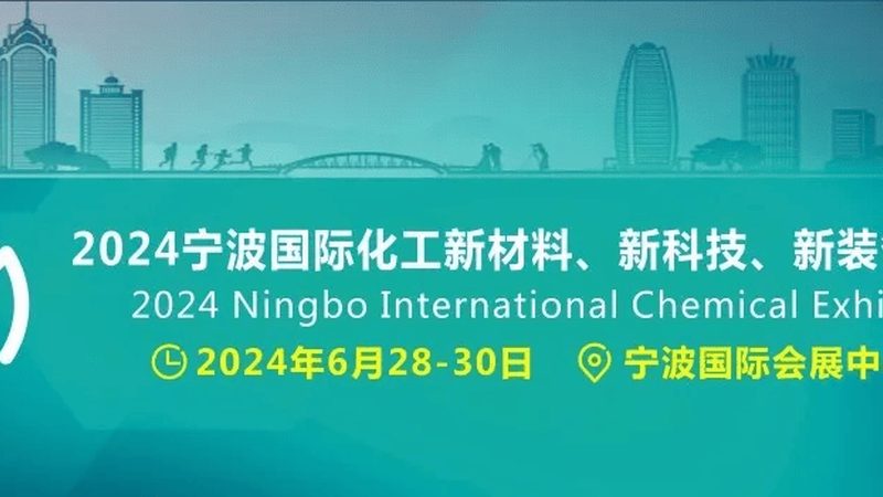 上海精细化工采购注意事项
