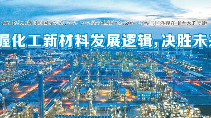 揭秘表面活性剂生产厂家加盟背后的关键要素