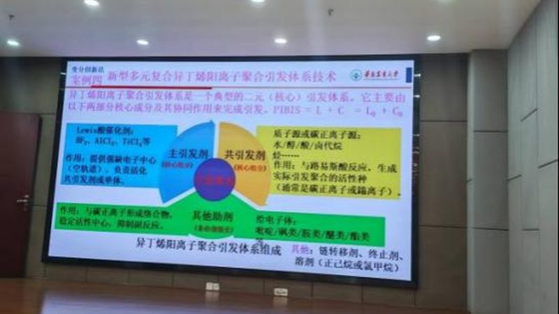 塑料分散剂：如何选择合适的广州供应商**