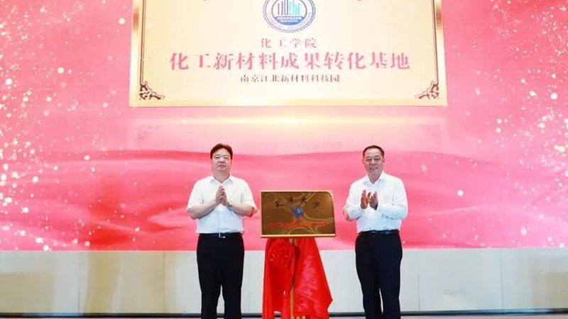 精细化工产品出口标准要求