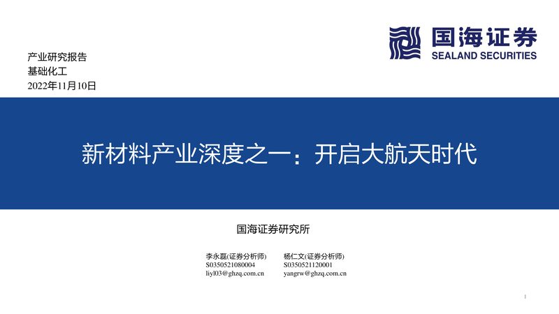 饲料防腐剂复合型规格参数解析：关键指标与选购要点